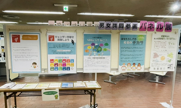 令和8年度パネル展開催中！