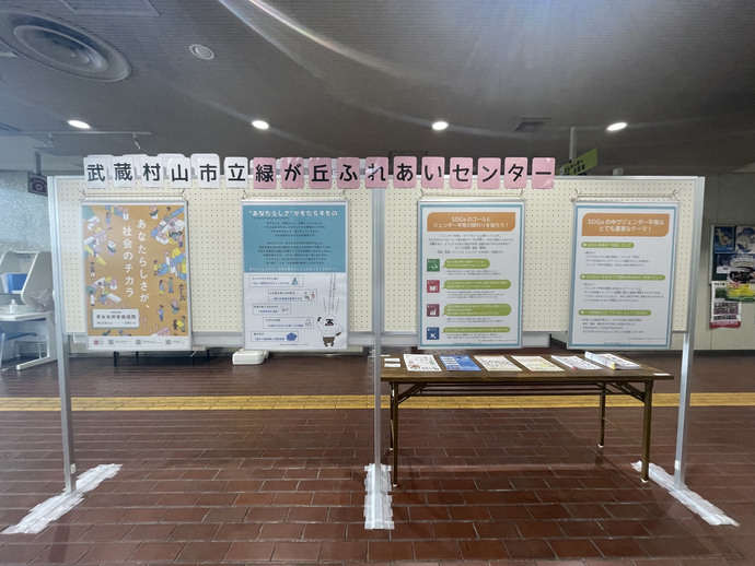 市役所1階ロビーにて