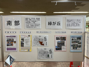 パネル展