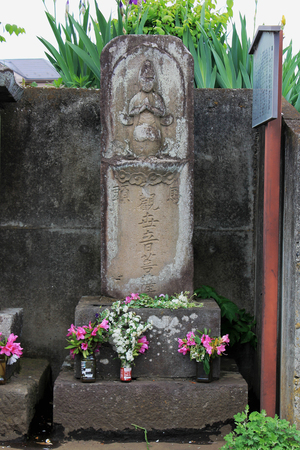 原山の馬頭観世音菩薩