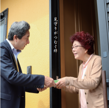 民生・児童委員