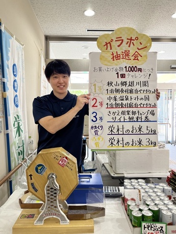 出店の様子（抽選会）