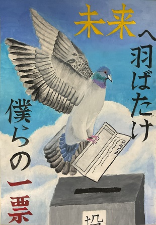 優秀賞（中学生）