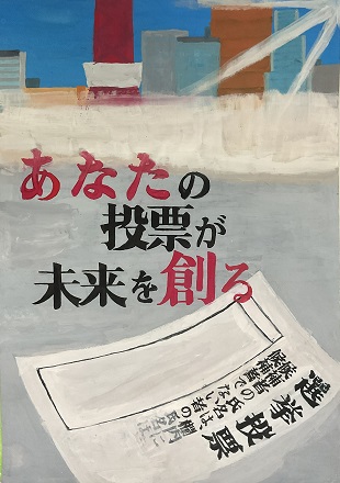 入選（中学生3）