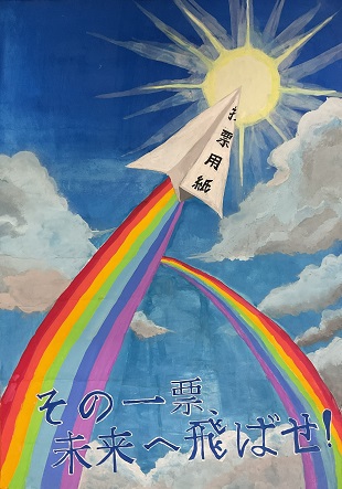 入選（中学生4）