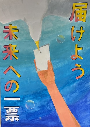 入選（中学生5）