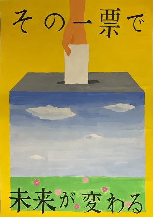 入選（中学生2）