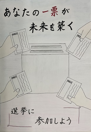 優秀賞（小学生）