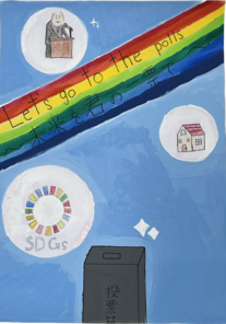 優秀賞（小学生）