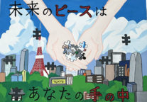 優秀賞（中学生）