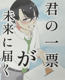 優秀賞（高校生）