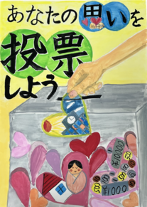 入選（中学生3）