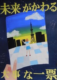 奥本さんの作品の写真