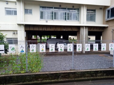 お伊勢の森児童館の案内表示