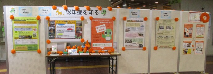パネル展