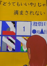 尾島さんの作品の写真