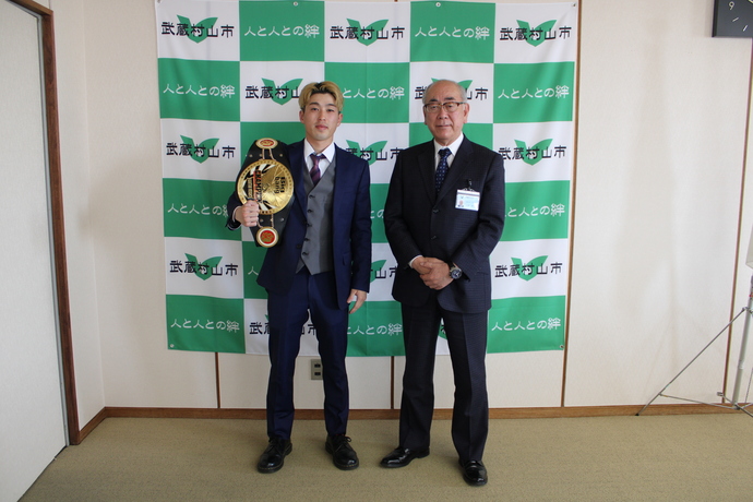 キックボクシングビッグバンチャンピオン表敬訪問