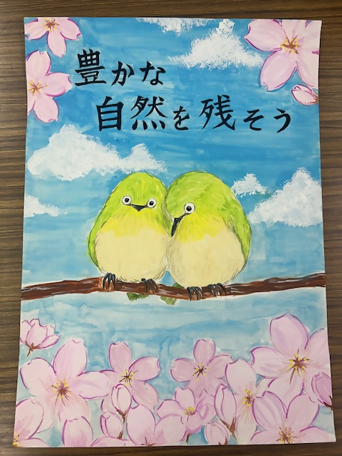 R8コンクール最優秀賞ポスター