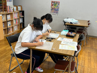 職場体験