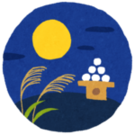 tsukimi