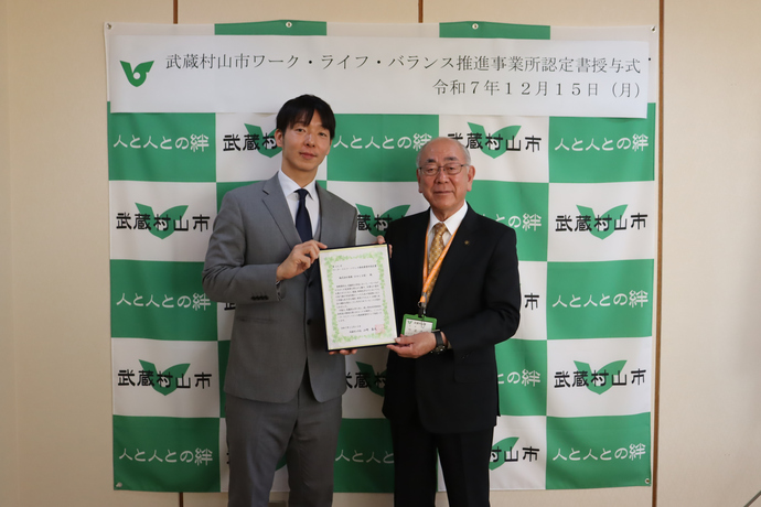 株式会社東旗（かわしま屋）写真