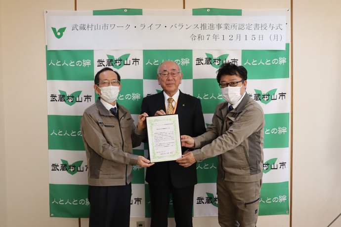 株式会社大和精機製作所写真