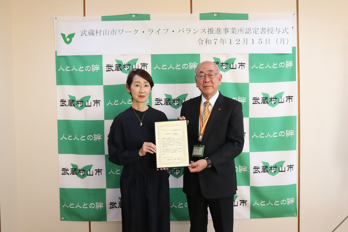 社会福祉法人三ツ木育成会　きし保育園写真