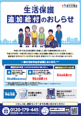 ポスター